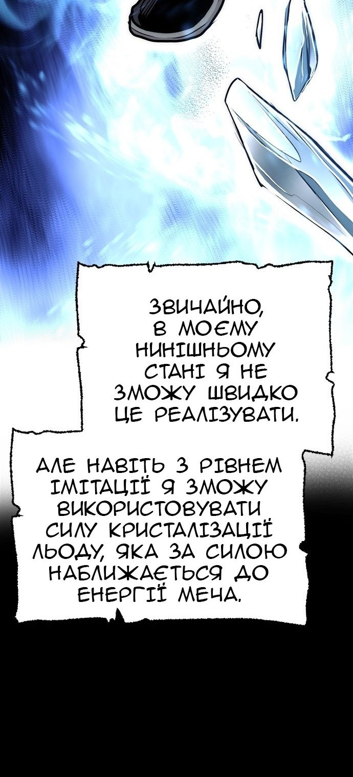 Сторінка 140