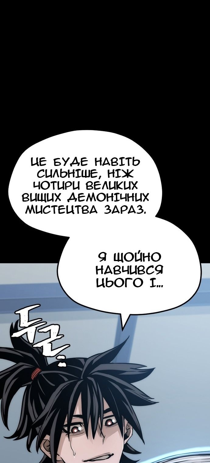 Сторінка 141
