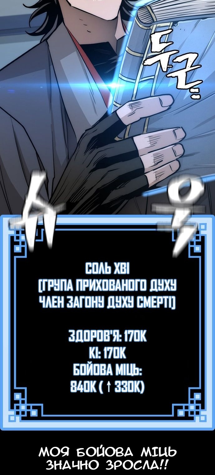 Сторінка 142