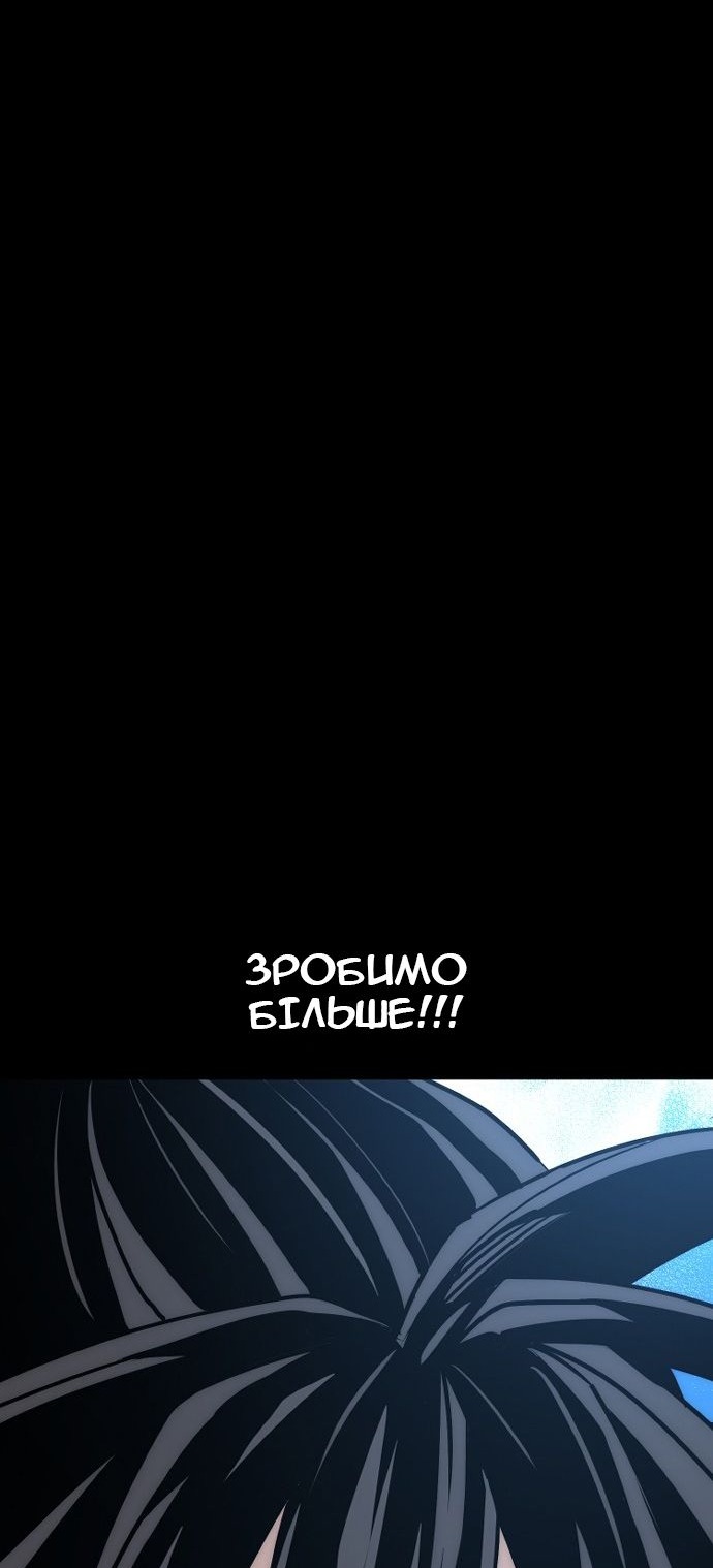 Сторінка 143