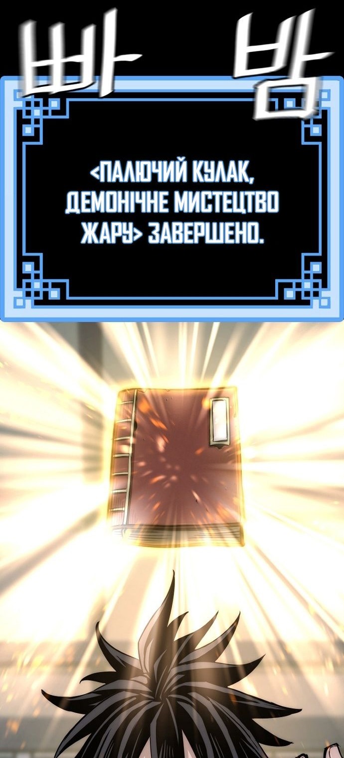 Сторінка 145