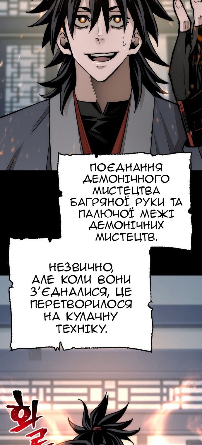 Сторінка 146