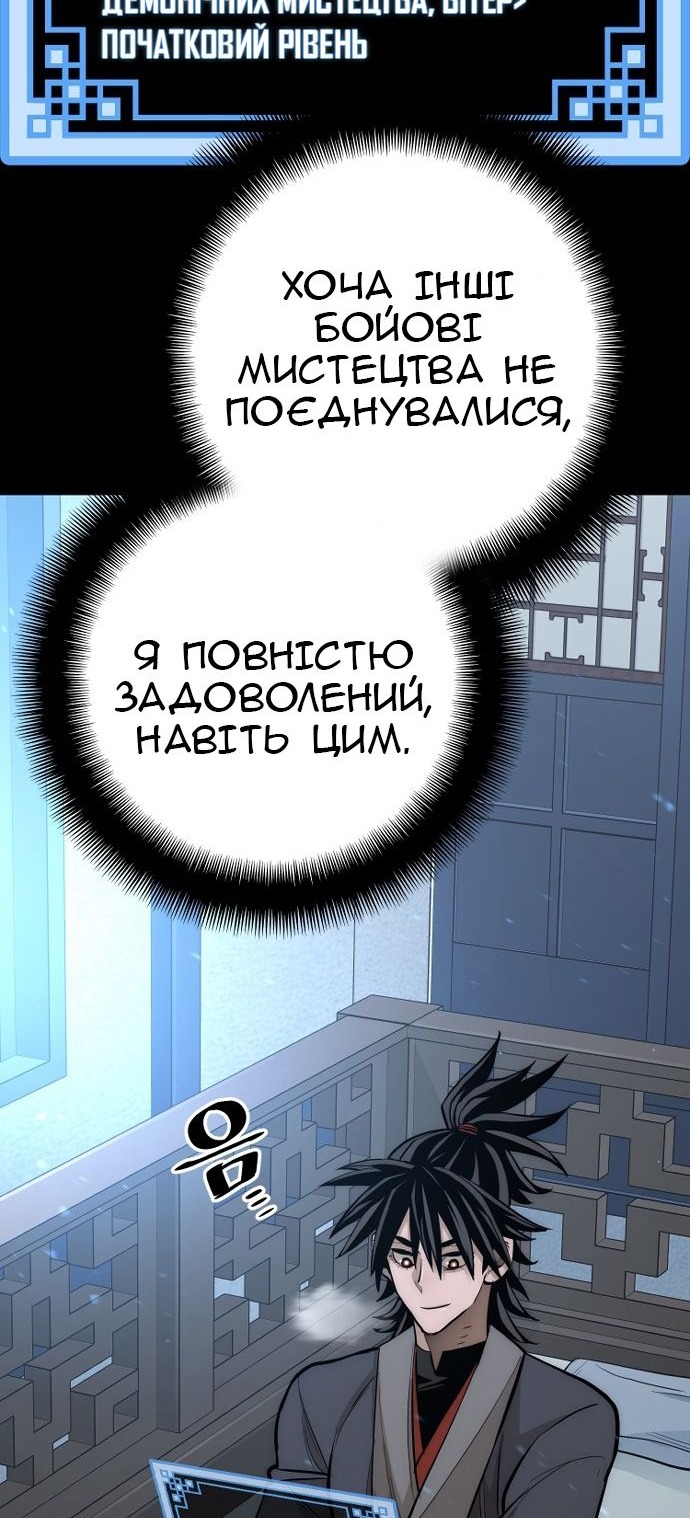 Сторінка 149