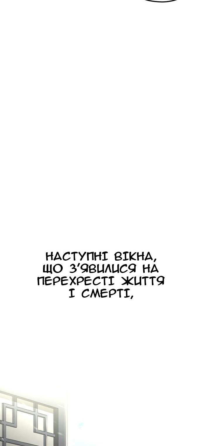 Сторінка 152