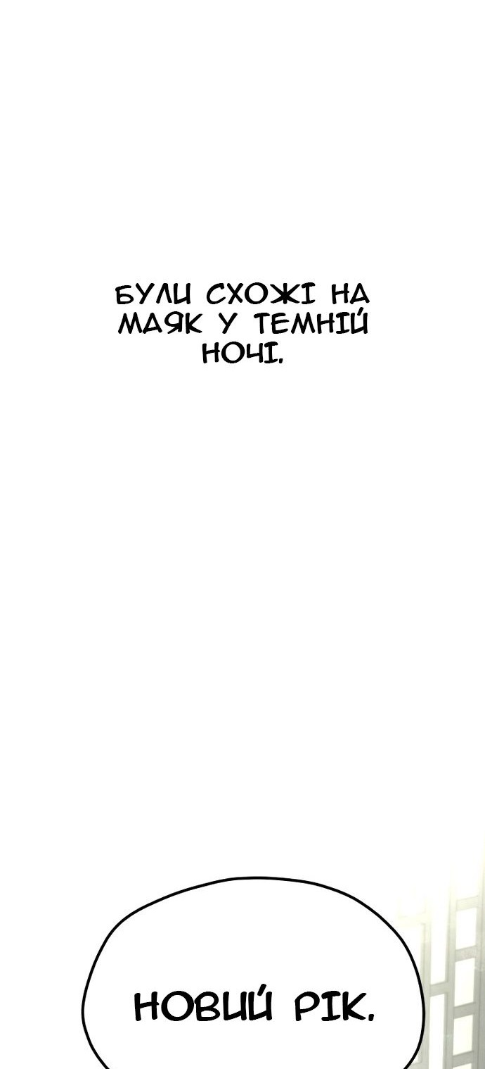 Сторінка 154