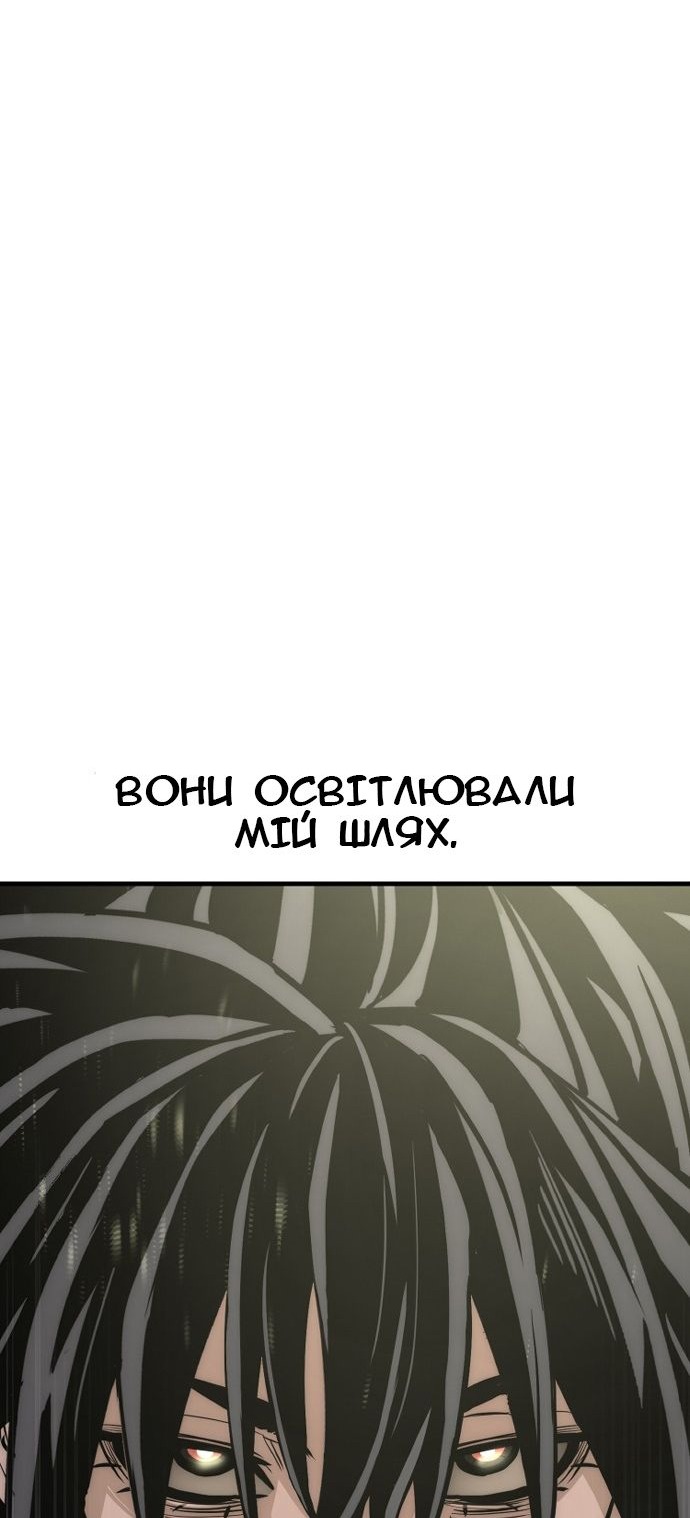 Сторінка 156