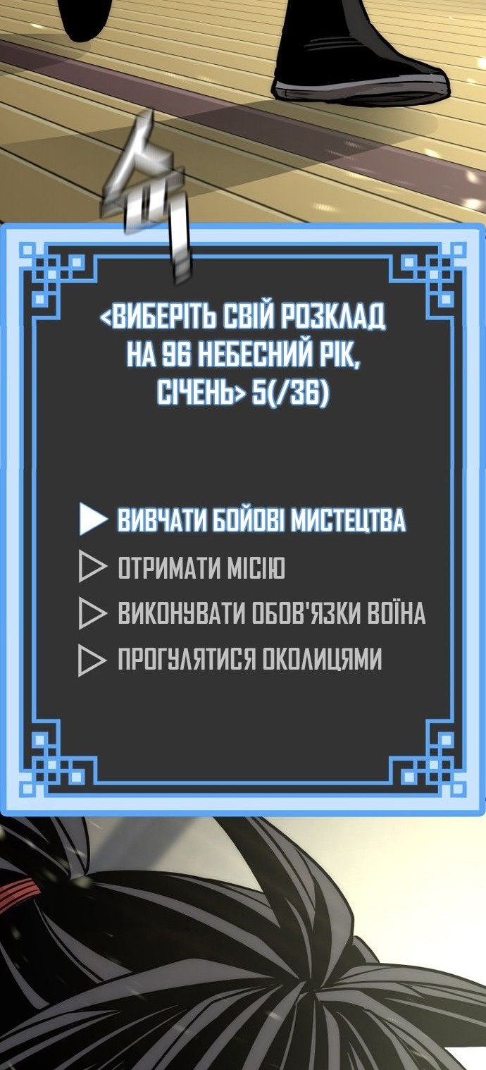 Сторінка 159