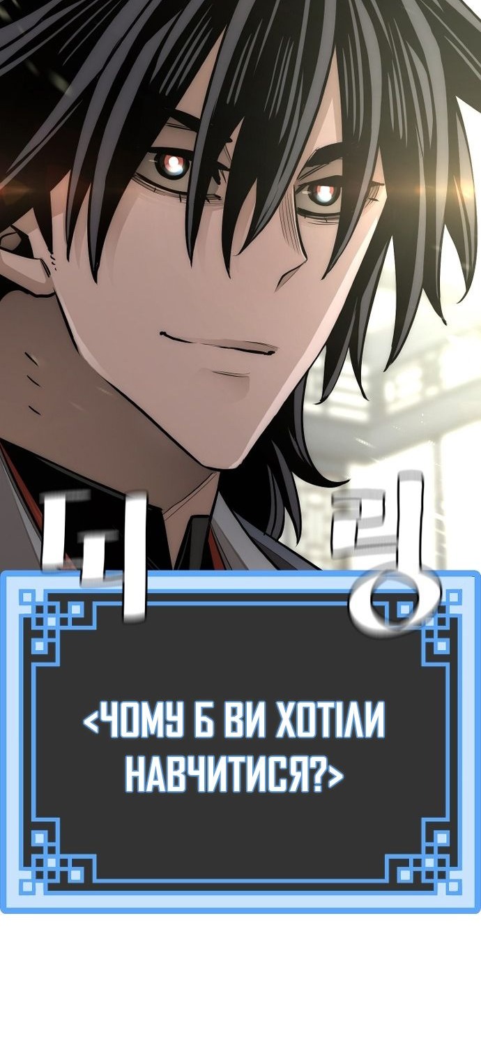 Сторінка 160