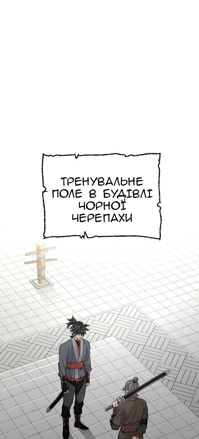 Сторінка 3