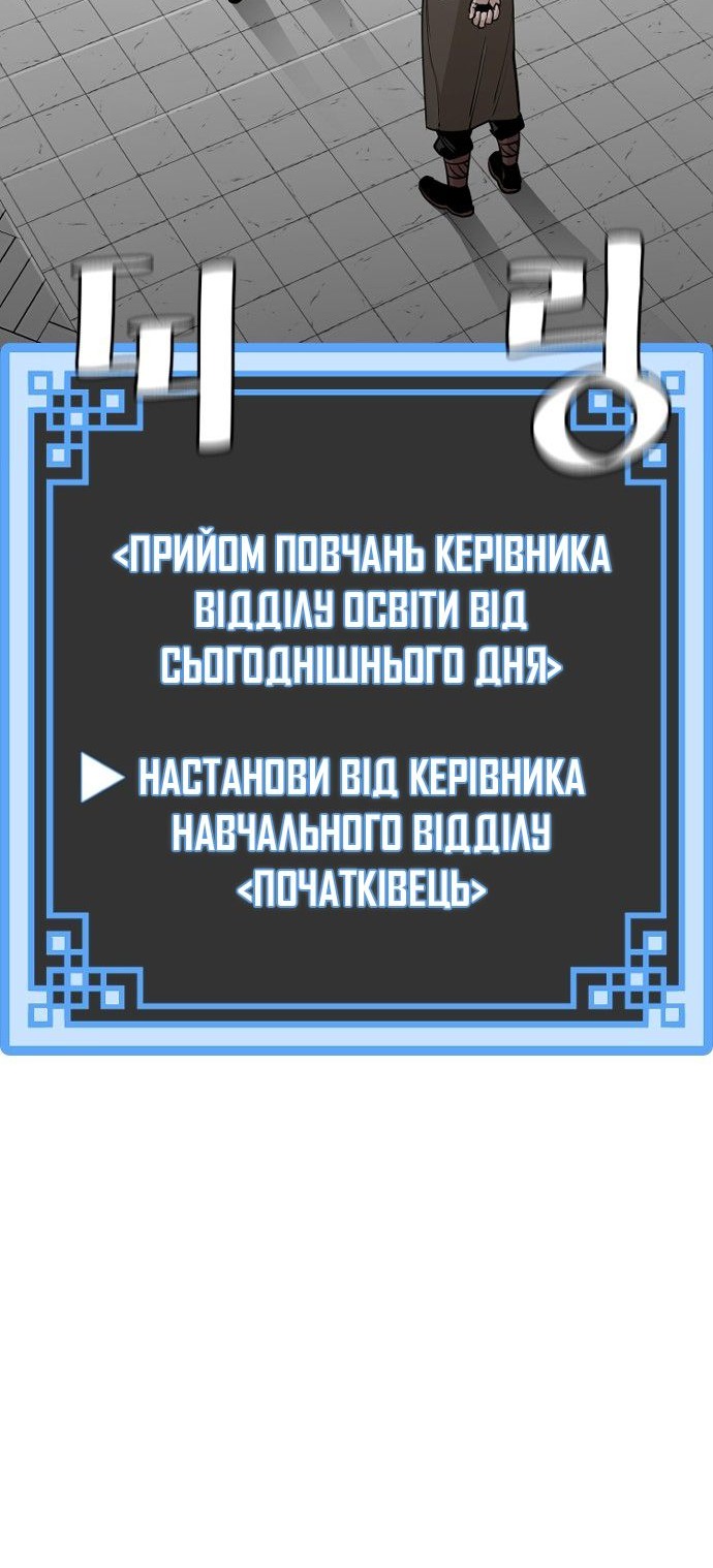 Сторінка 4