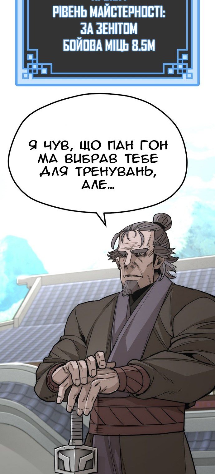 Сторінка 7