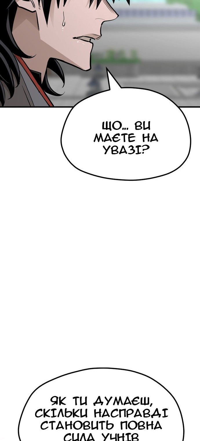 Сторінка 11
