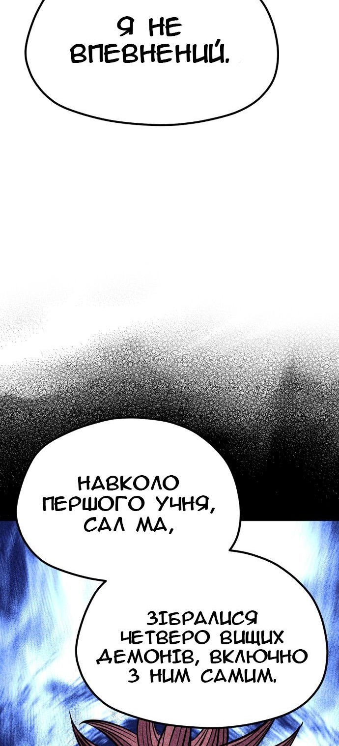 Сторінка 13