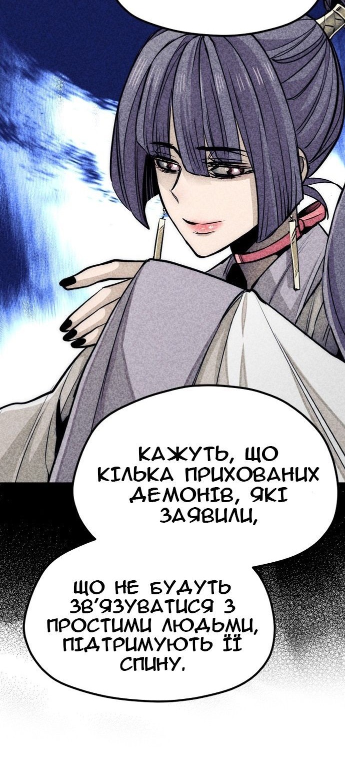 Сторінка 16