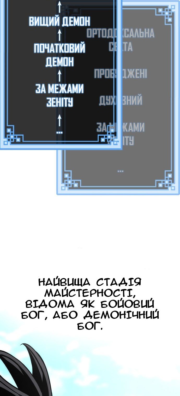 Сторінка 18