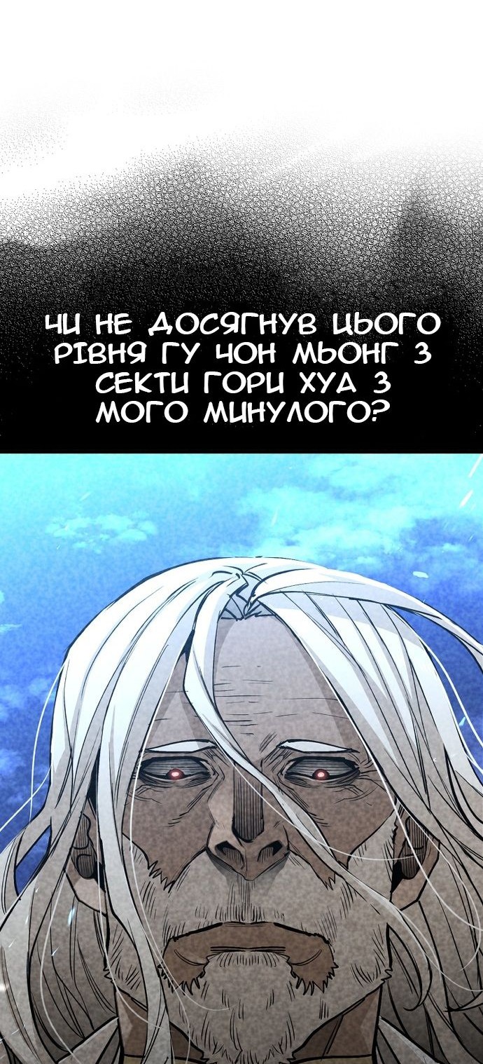 Сторінка 20