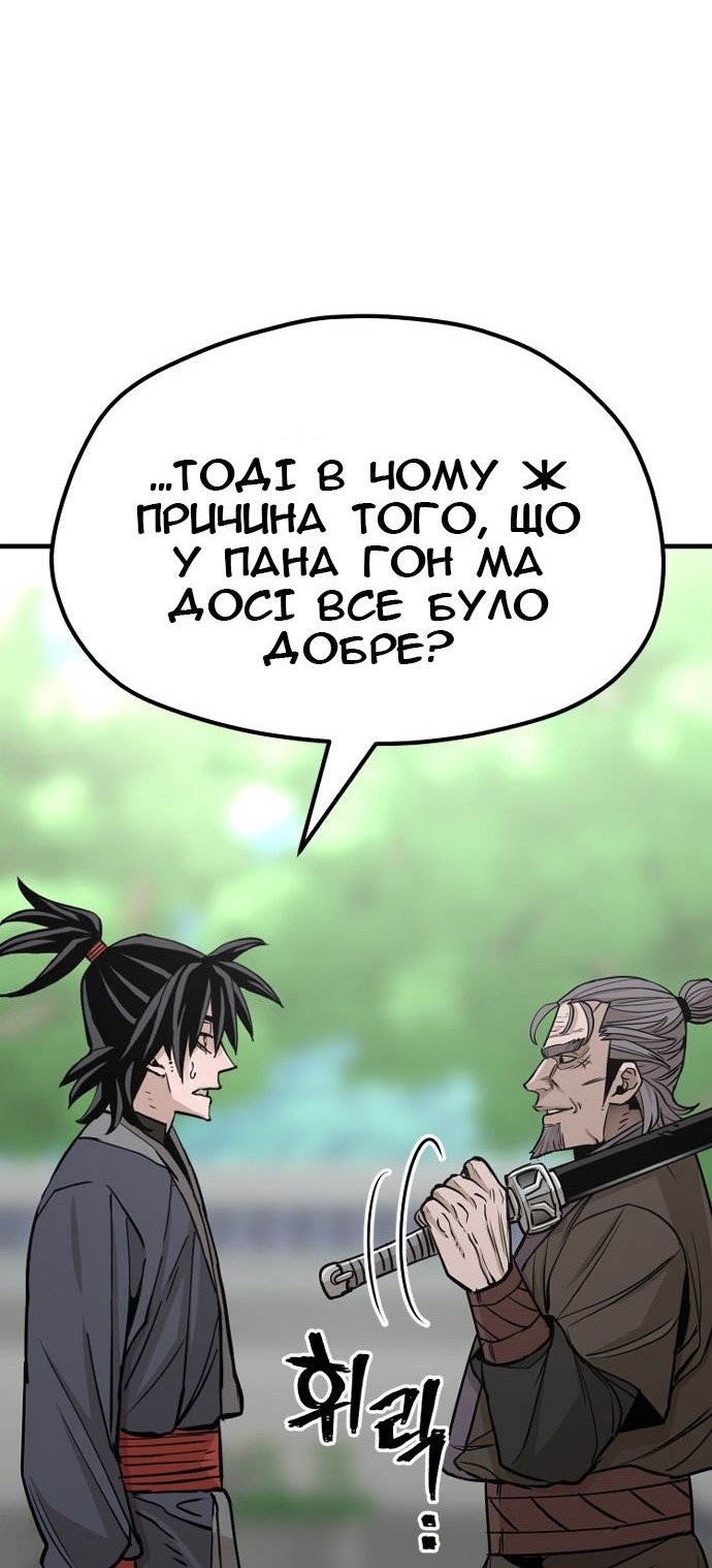 Сторінка 23