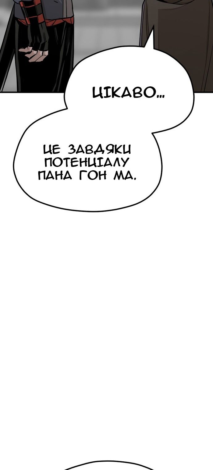Сторінка 24