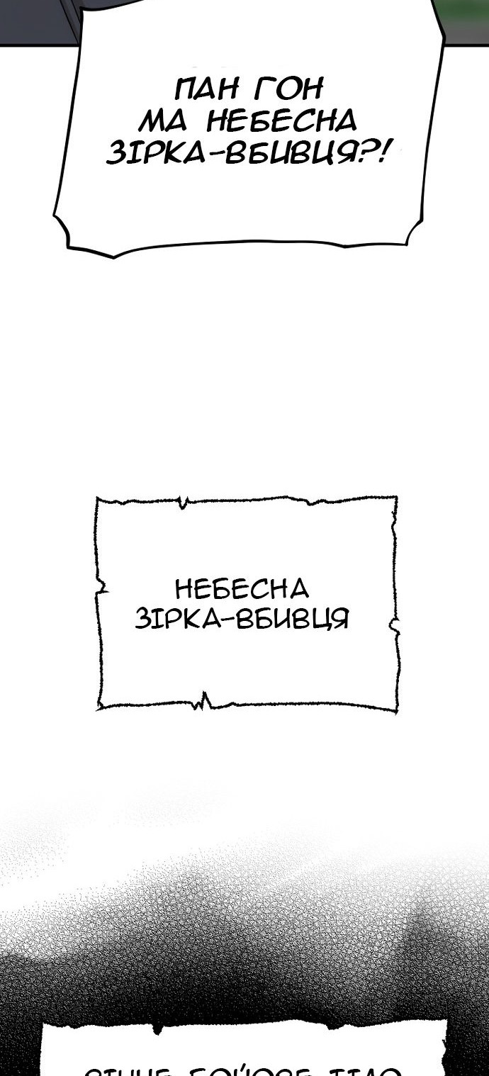 Сторінка 26