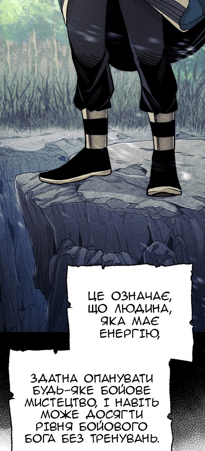 Сторінка 28