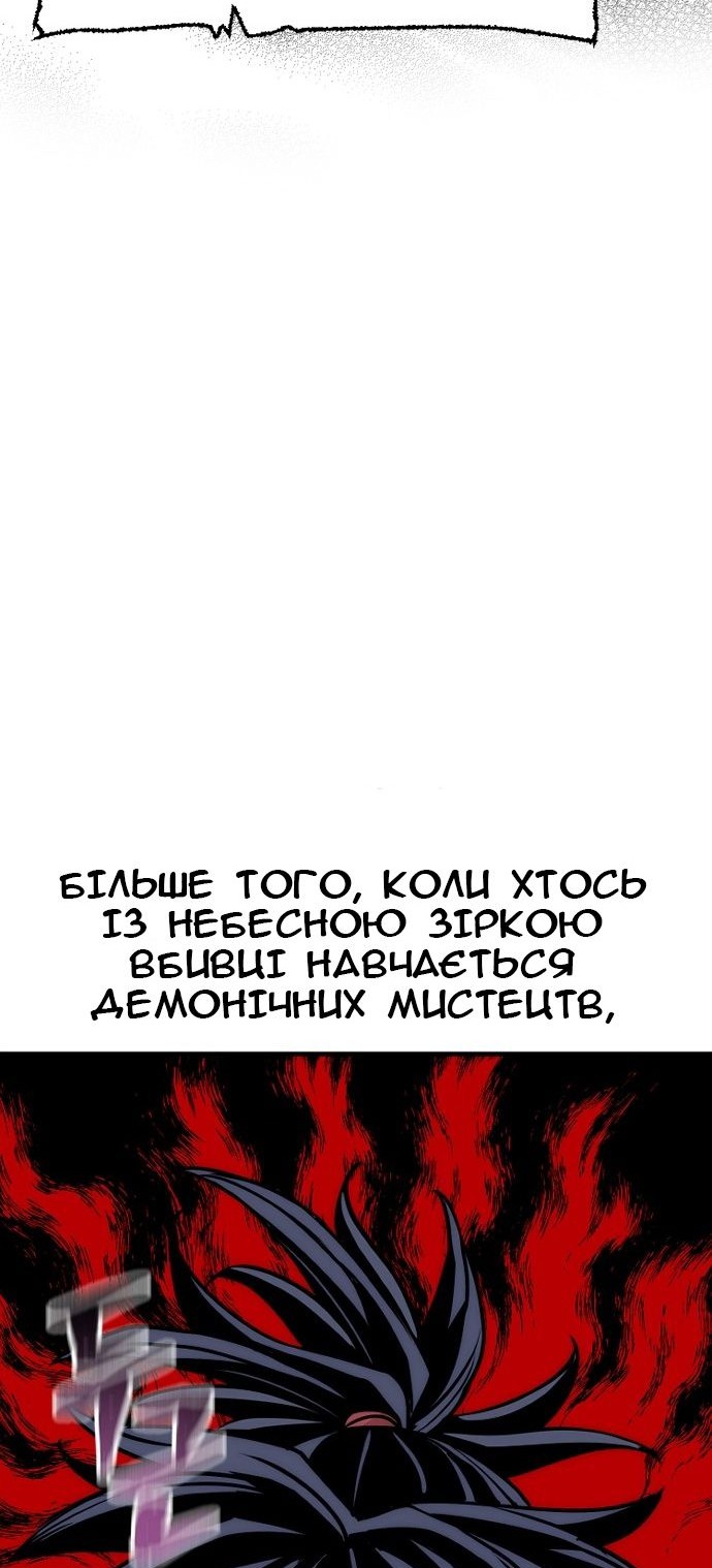 Сторінка 29