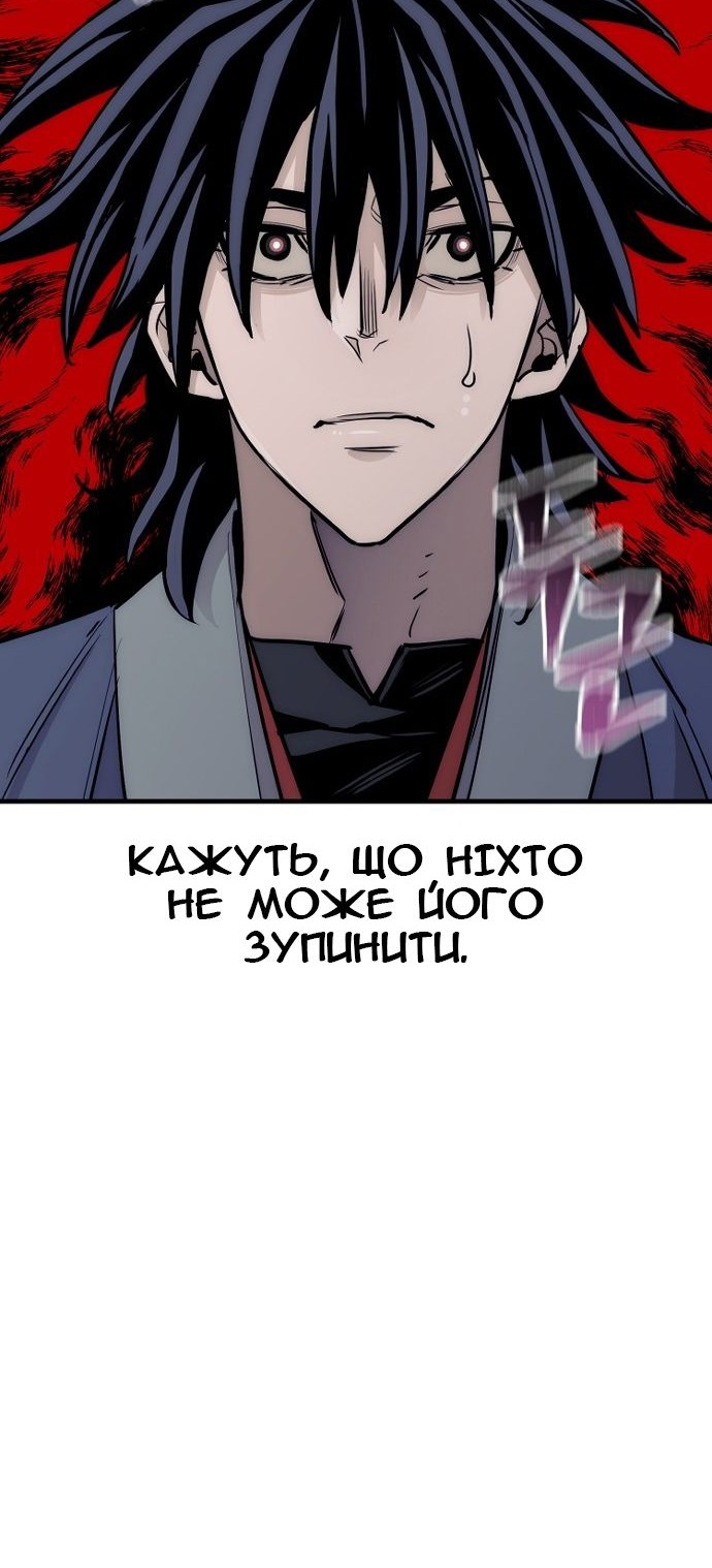 Сторінка 30