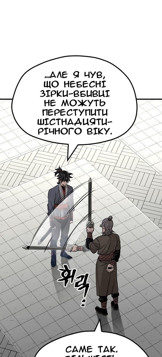 Сторінка 31