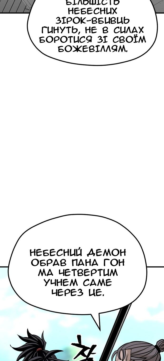 Сторінка 32