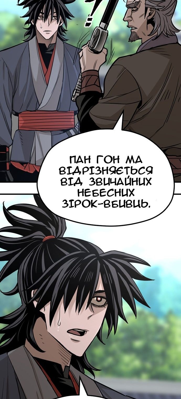 Сторінка 33