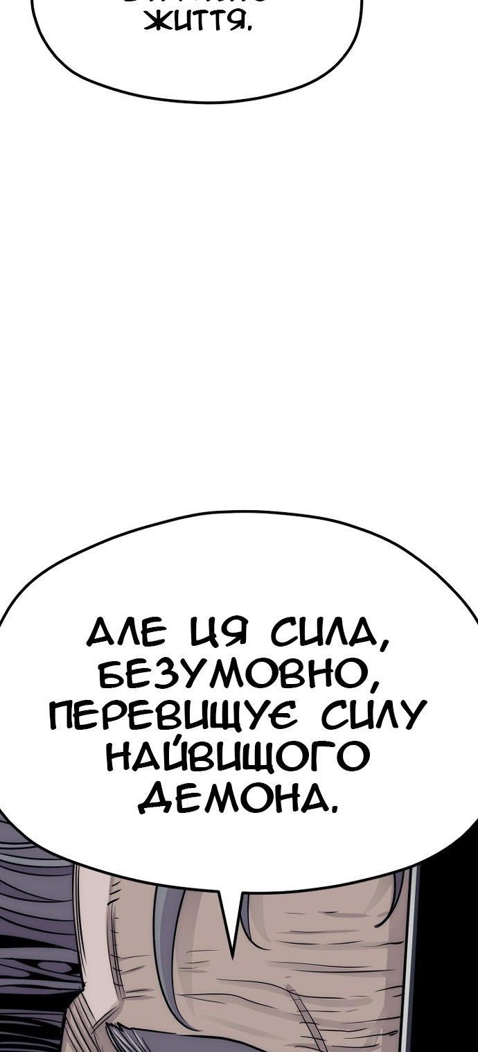 Сторінка 36