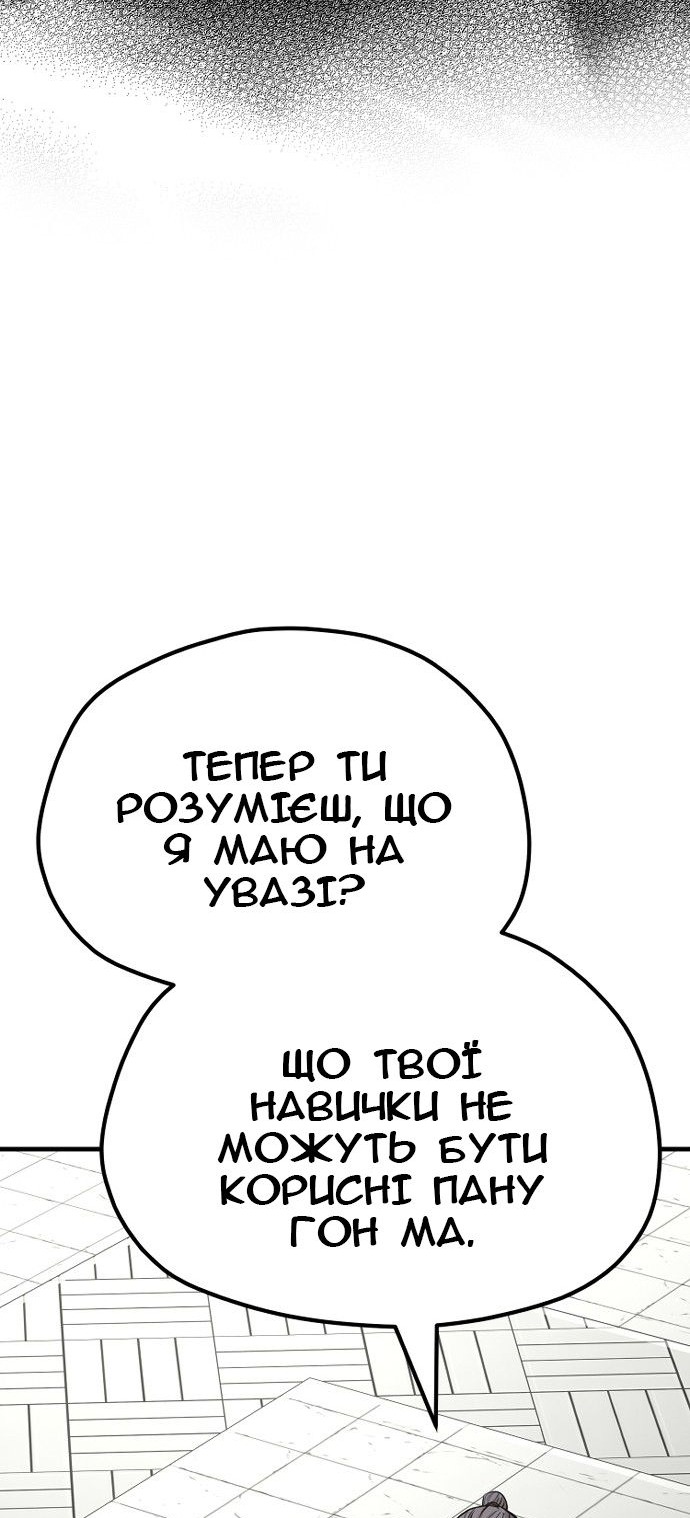 Сторінка 41