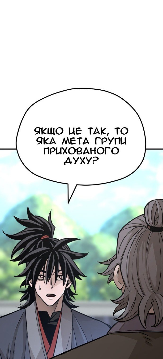 Сторінка 43