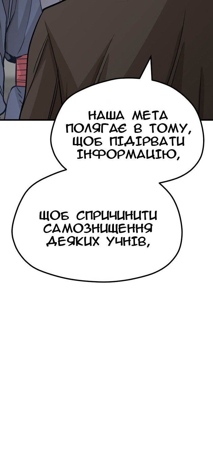 Сторінка 44