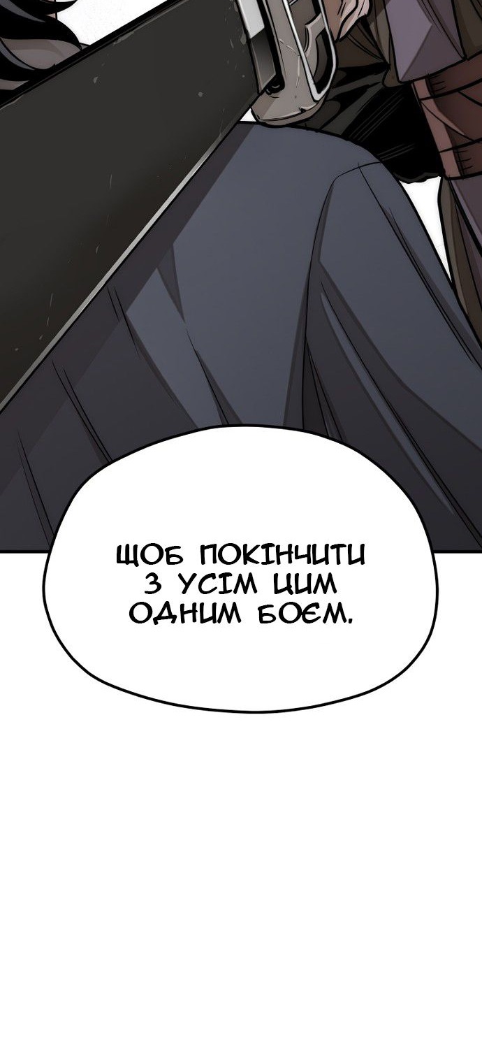 Сторінка 46