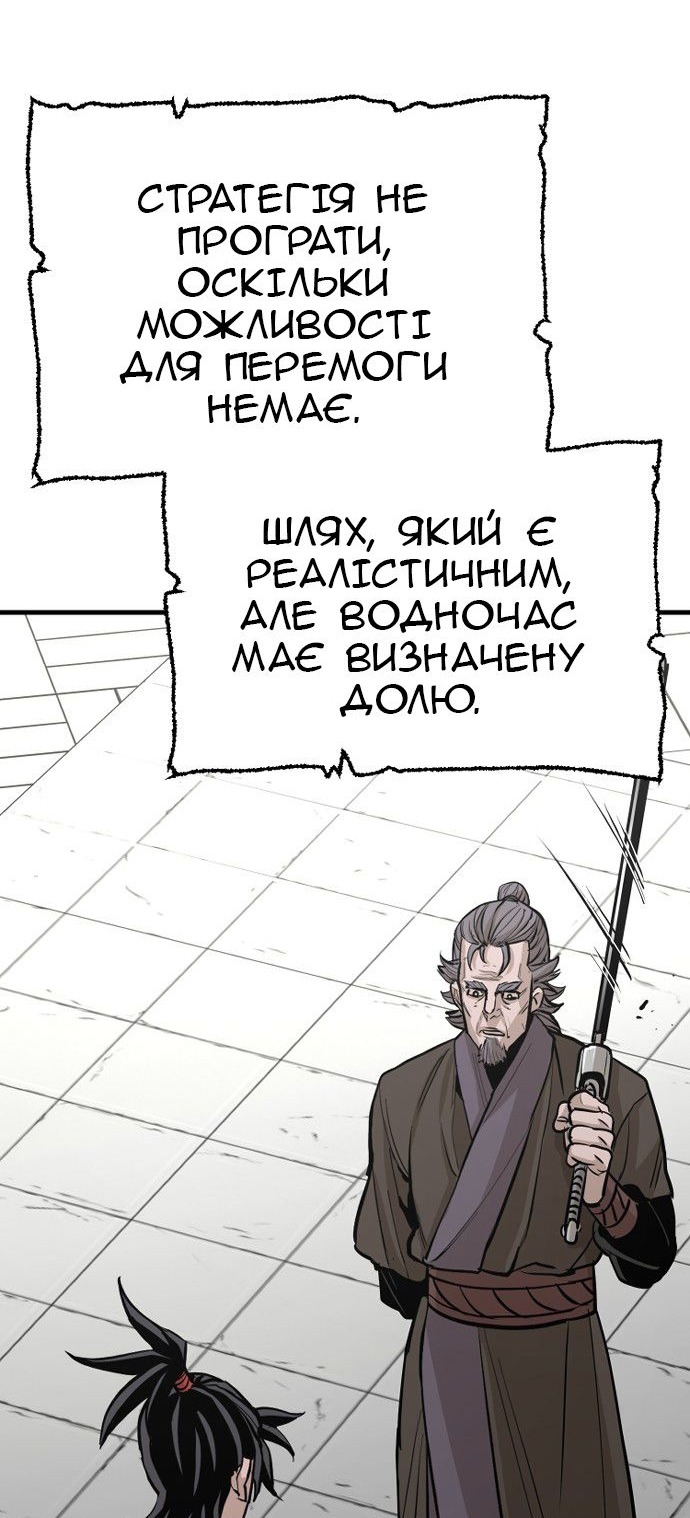 Сторінка 47
