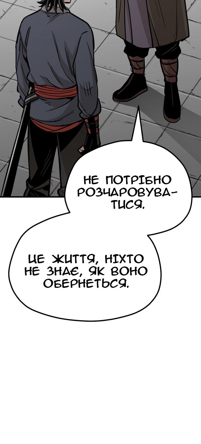 Сторінка 48