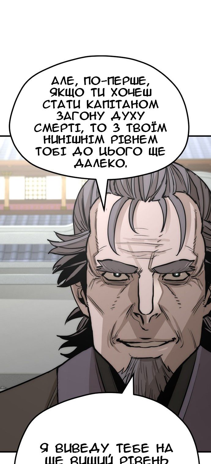 Сторінка 49