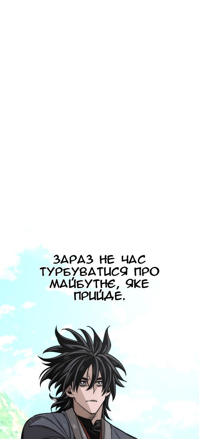 Сторінка 51