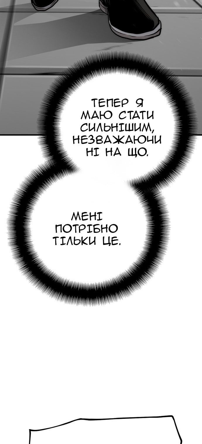 Сторінка 53