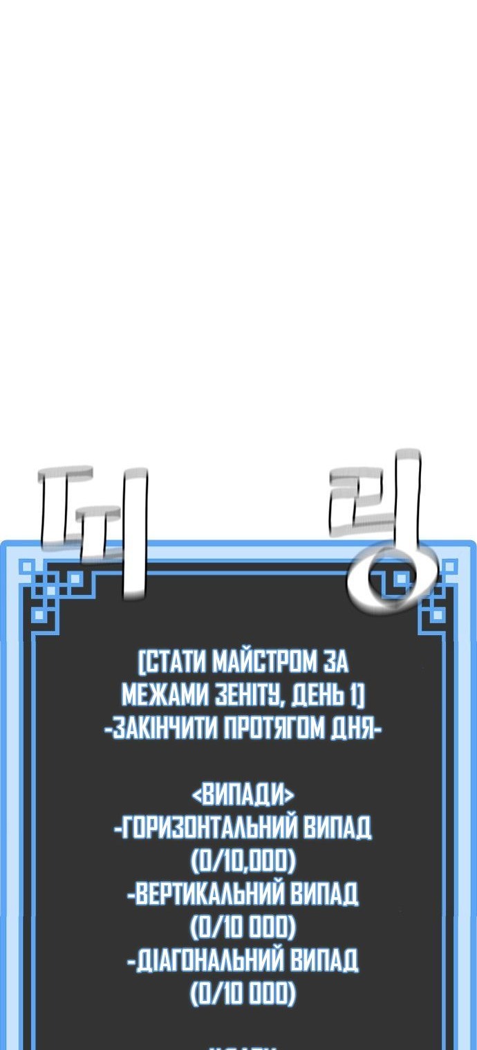 Сторінка 55