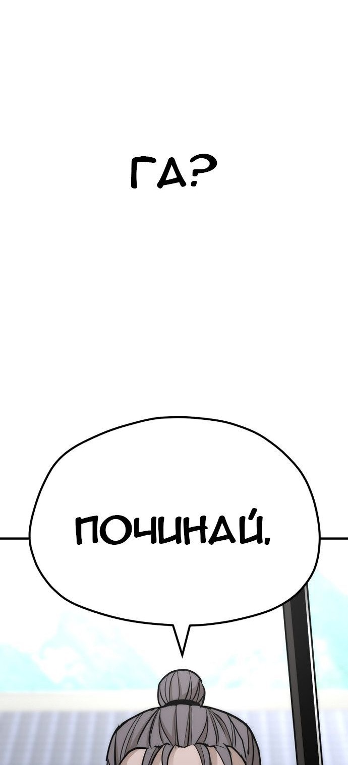 Сторінка 57