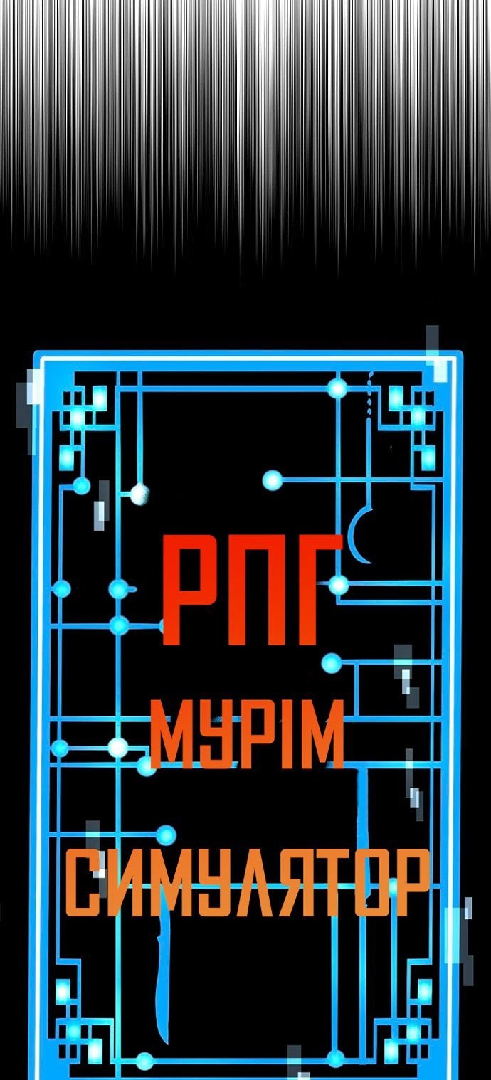 Сторінка 59