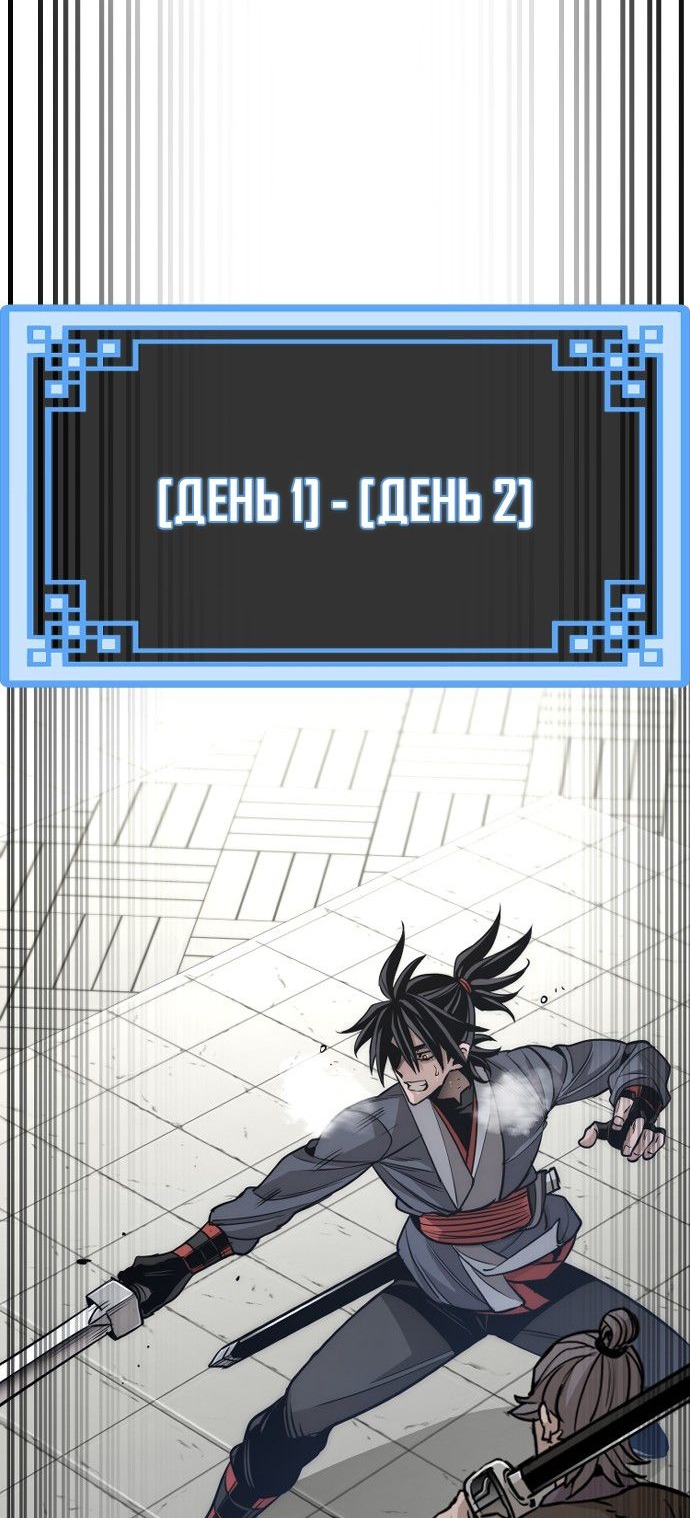 Сторінка 61