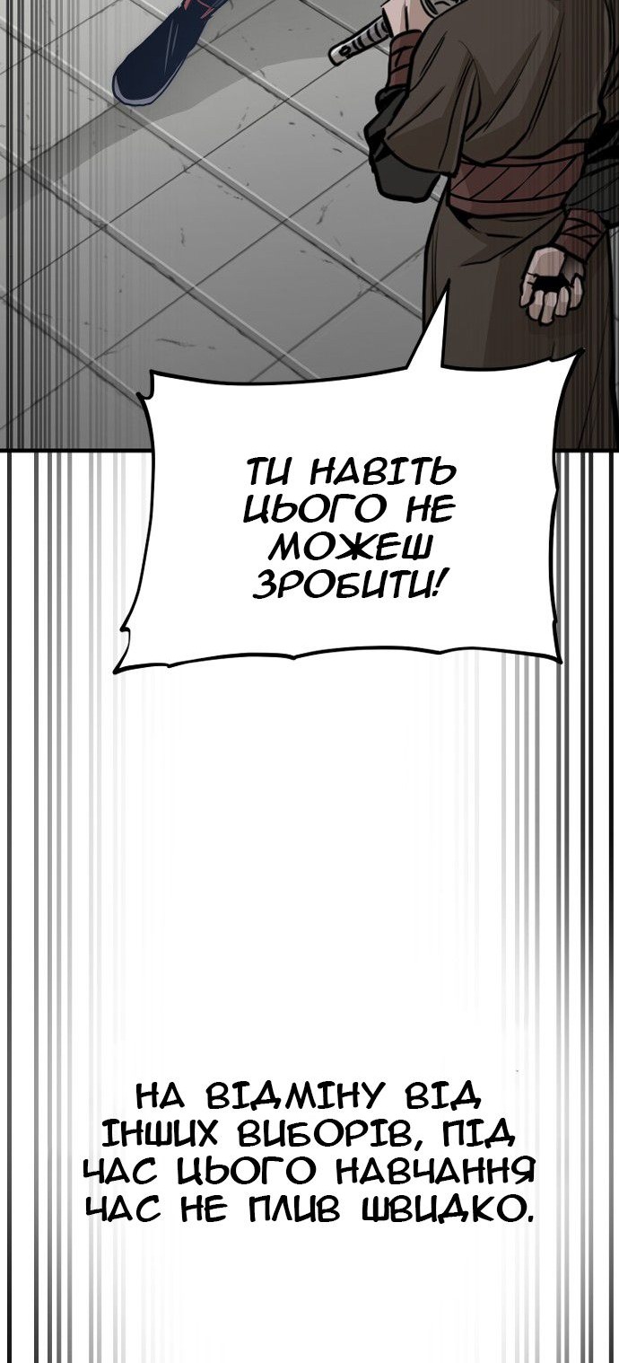 Сторінка 62
