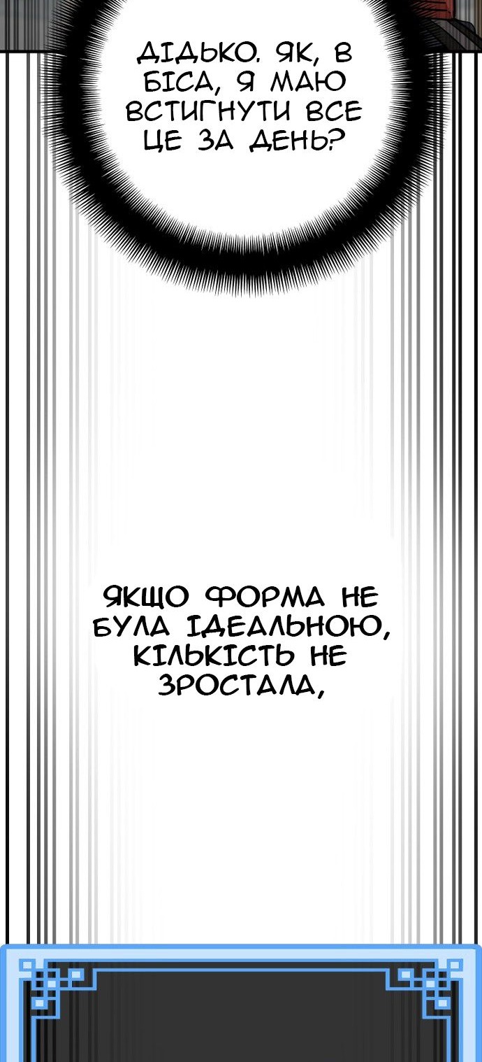 Сторінка 64