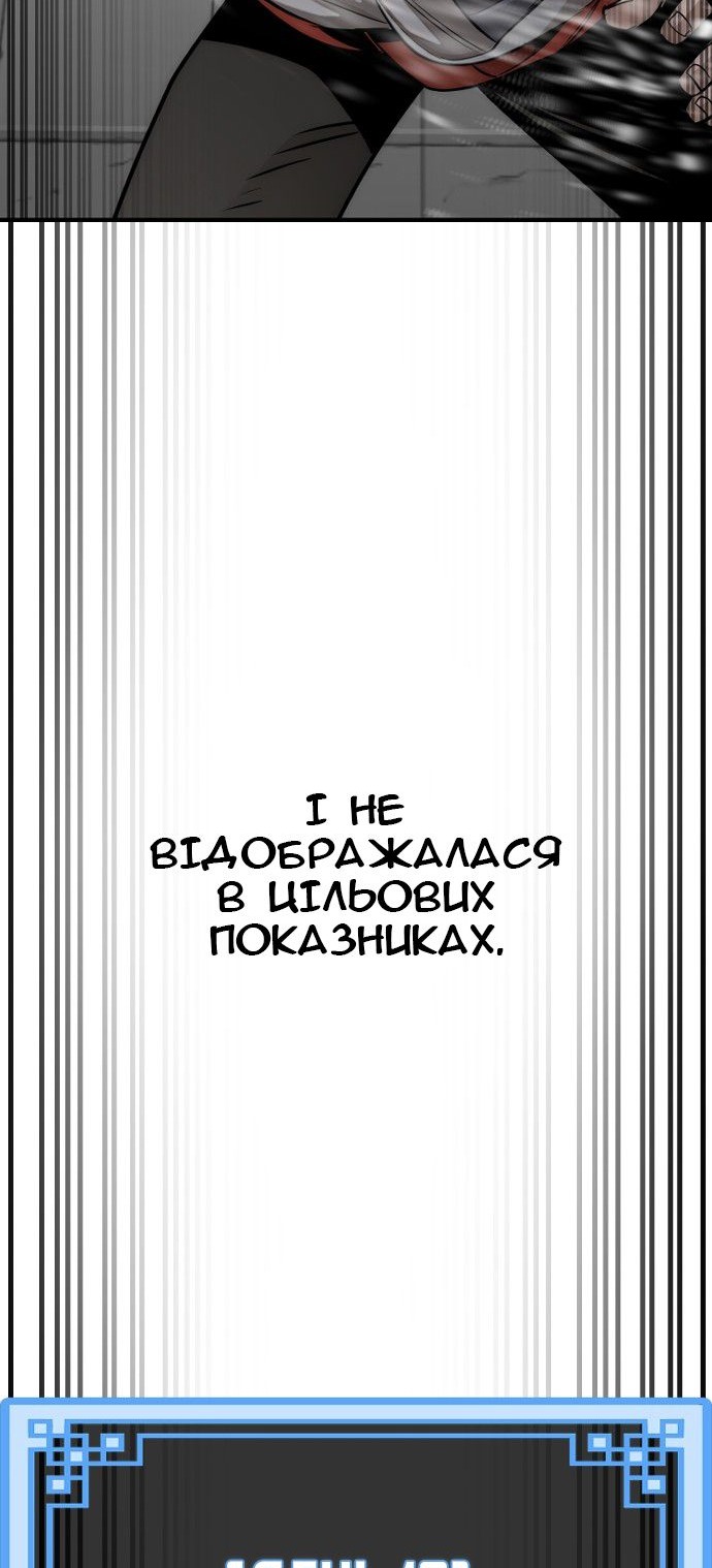 Сторінка 66
