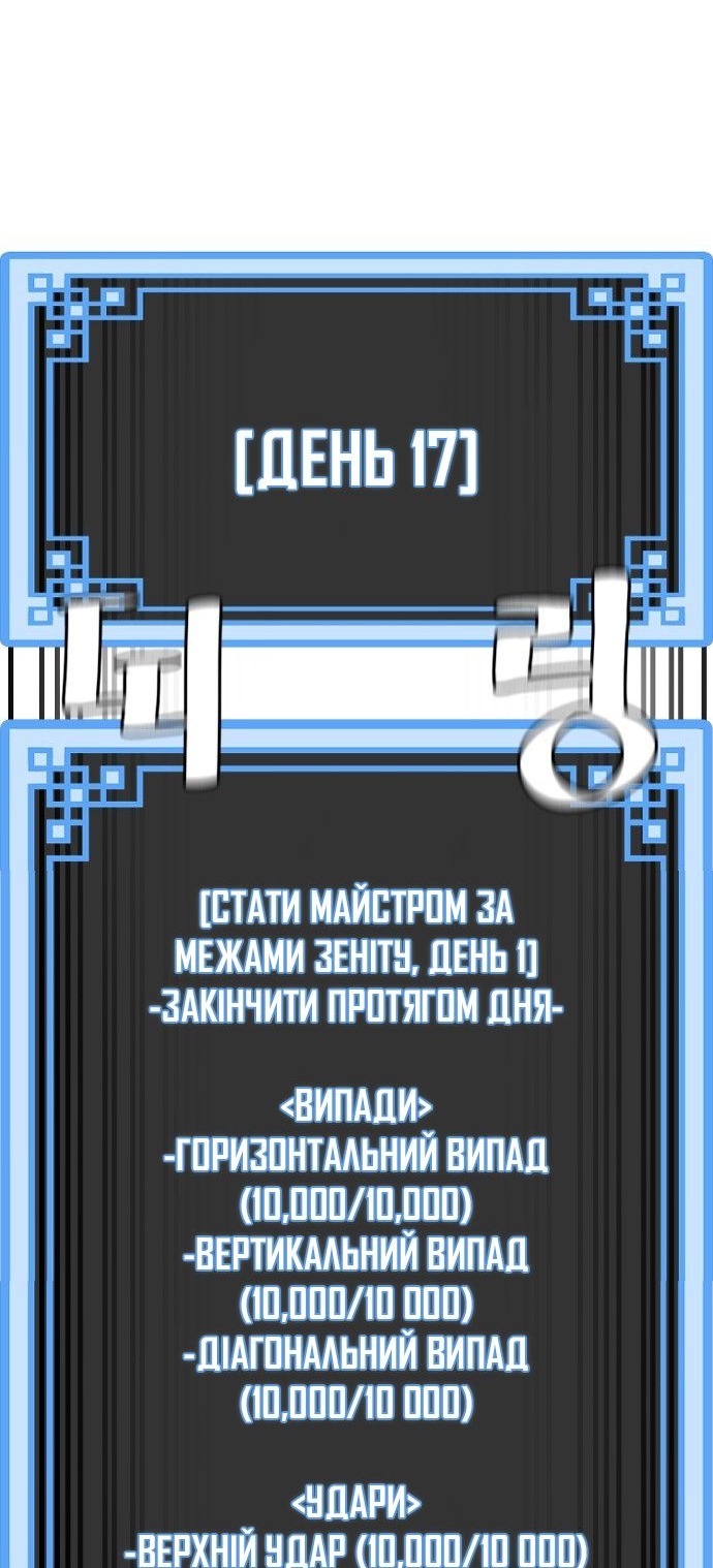 Сторінка 69