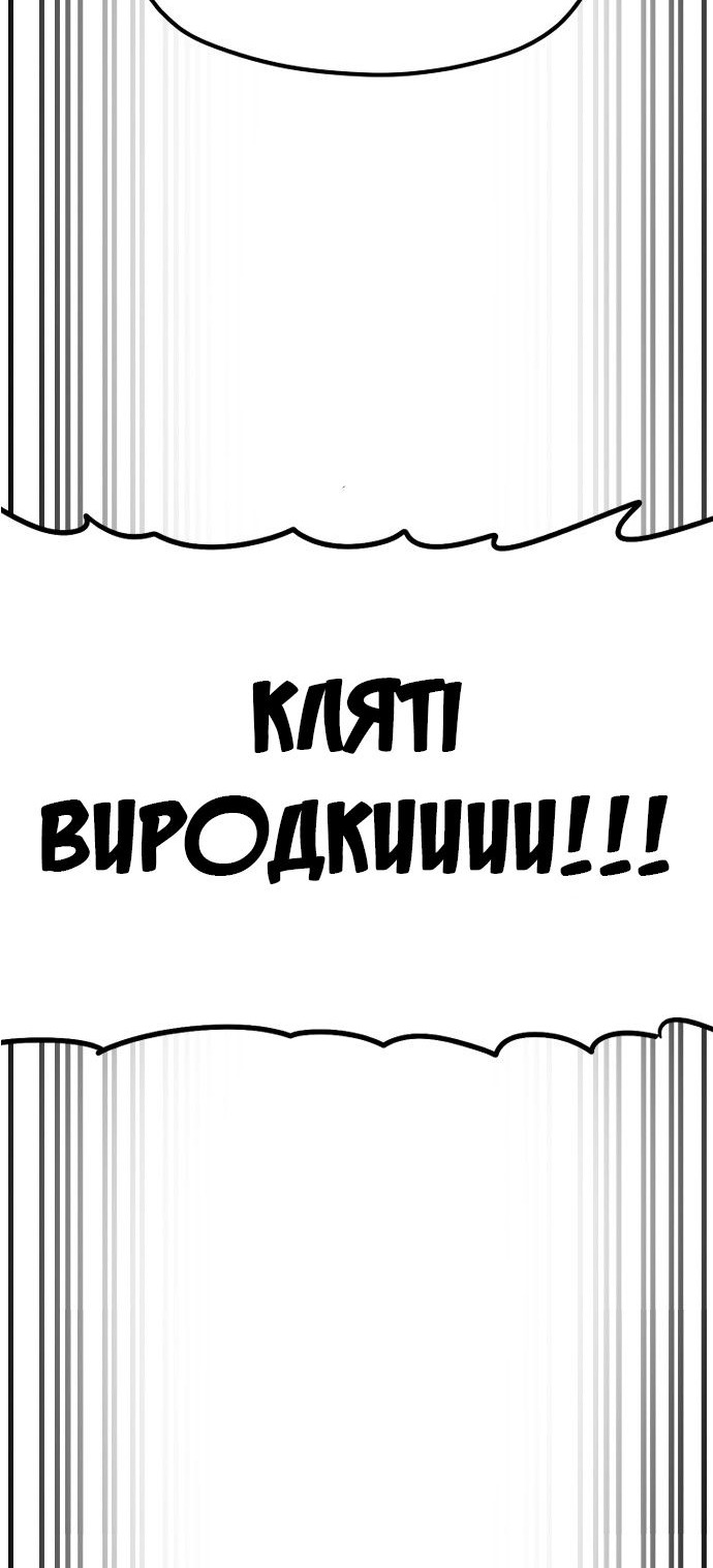 Сторінка 73