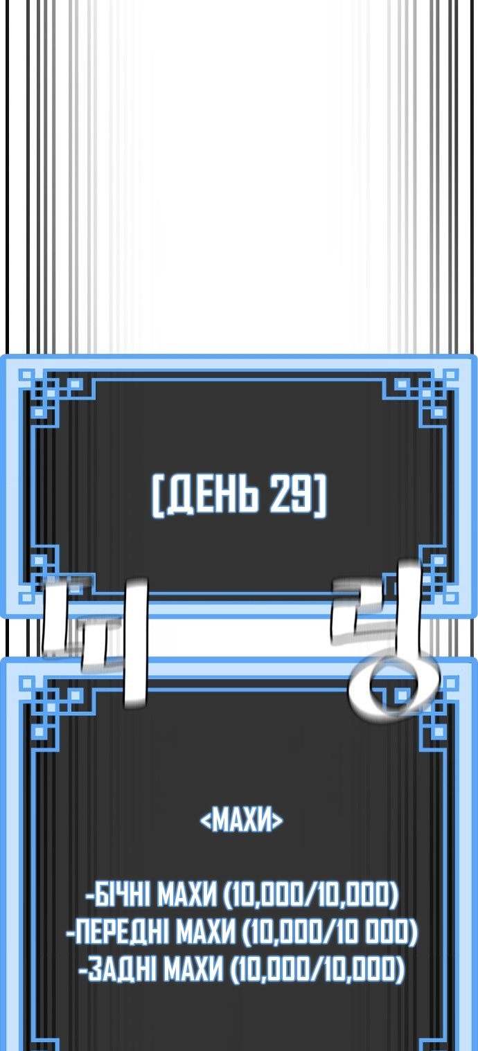 Сторінка 74