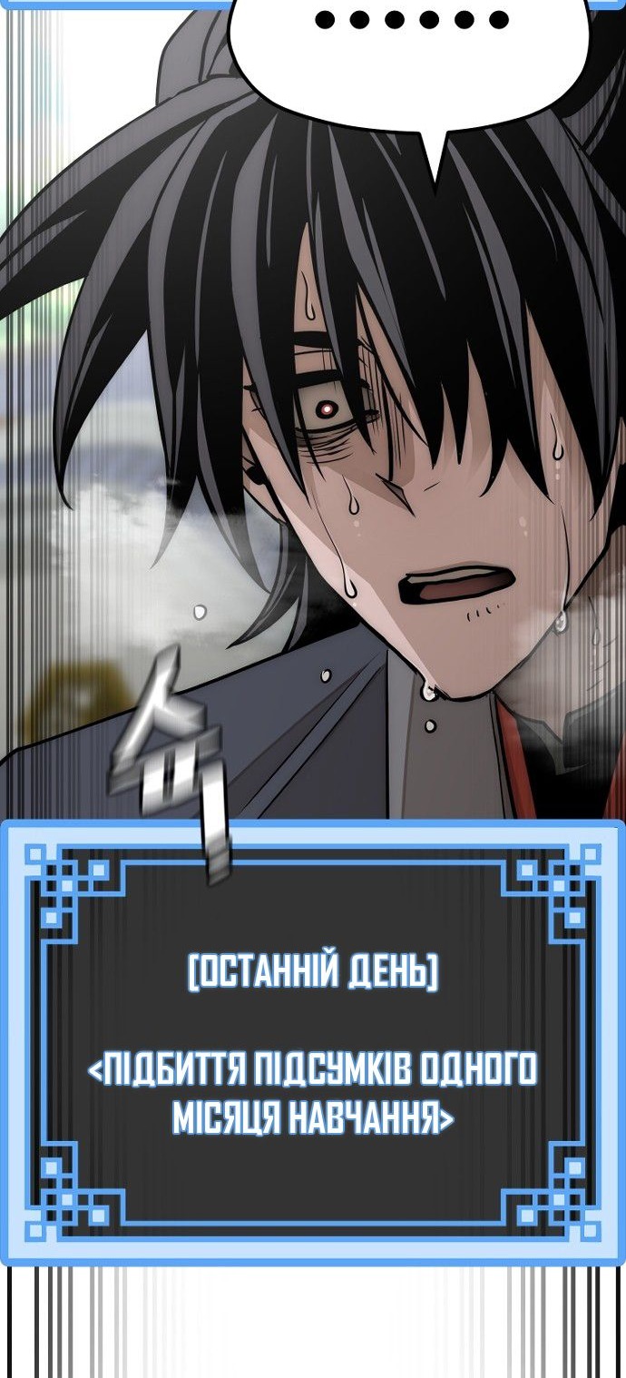 Сторінка 77